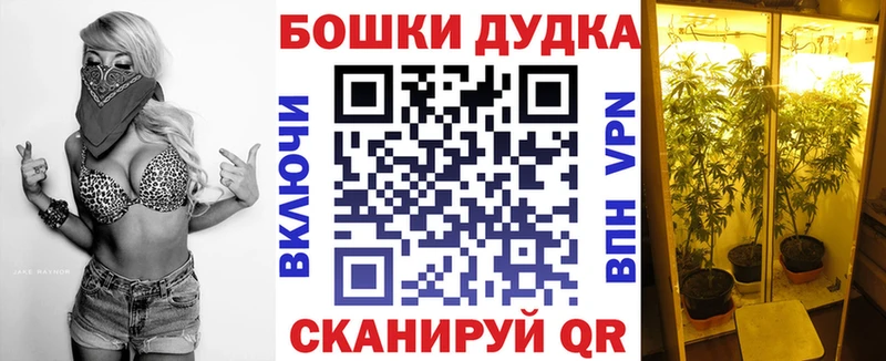 Купить наркотики Славянск-на-Кубани ГАШ КОКАИН АМФ Каннабис Мефедрон БУТИРАТ СОЛЬ