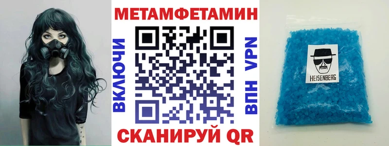 где купить наркоту  OMG сайт  АМФ Розовый  Славянск-на-Кубани 