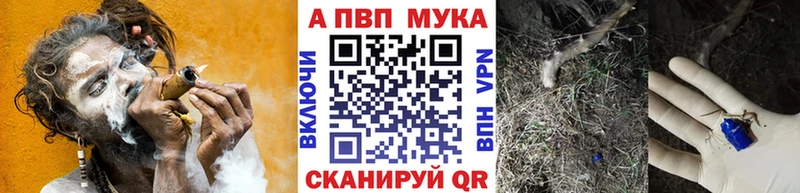 Alfa_PVP СК КРИС  KRAKEN как войти  Славянск-на-Кубани  купить наркотик 