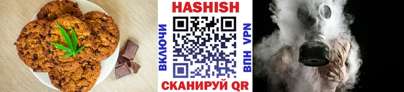 где можно купить   Славянск-на-Кубани  Еда ТГК конопля 