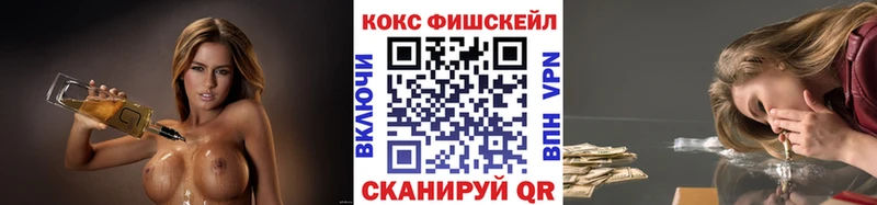 Кокаин Columbia  omg как войти  Славянск-на-Кубани  площадка формула  продажа наркотиков 