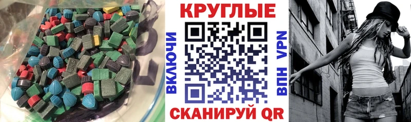 гидра ТОР  Славянск-на-Кубани  Ecstasy MDMA 