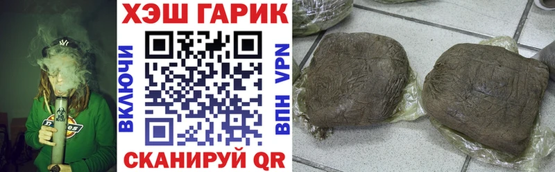 ГАШ Cannabis  Славянск-на-Кубани 