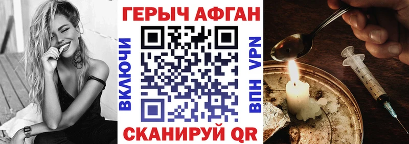 ссылка на мегу ТОР  сколько стоит  Славянск-на-Кубани  ГЕРОИН гречка 