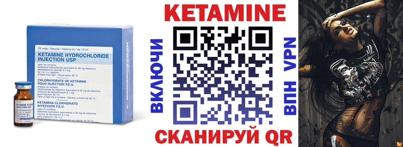 MEGA как зайти  Славянск-на-Кубани  КЕТАМИН ketamine 