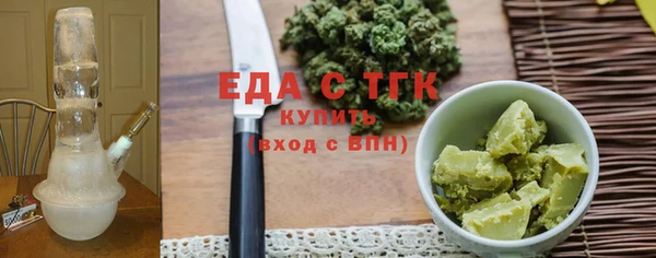 ГАЛЛЮЦИНОГЕННЫЕ ГРИБЫ Верхнеуральск