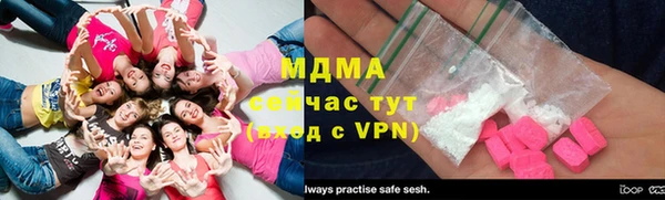 ГАЛЛЮЦИНОГЕННЫЕ ГРИБЫ Верхнеуральск