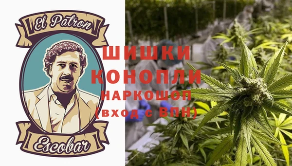 мефедрон Верхний Тагил