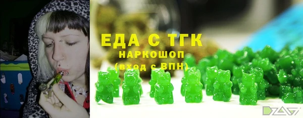 мефедрон Верхний Тагил