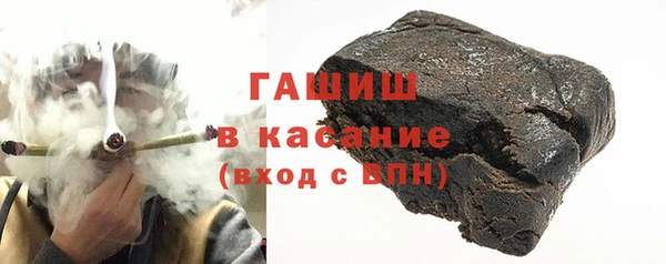 ГАЛЛЮЦИНОГЕННЫЕ ГРИБЫ Верхнеуральск