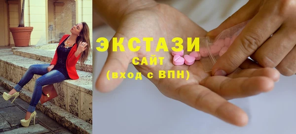 мефедрон Верхний Тагил