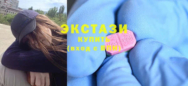 ГАЛЛЮЦИНОГЕННЫЕ ГРИБЫ Верхнеуральск