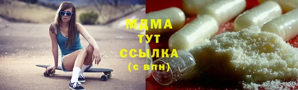 мефедрон Верхний Тагил