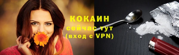 скорость Верея