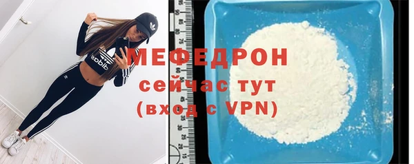 мефедрон Верхний Тагил
