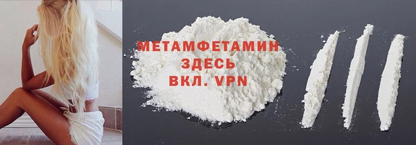 мефедрон Верхний Тагил