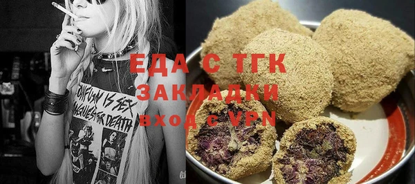 мефедрон Верхний Тагил