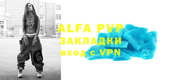мефедрон Верхний Тагил