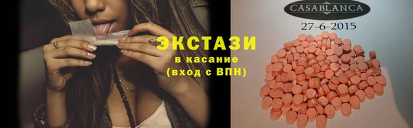 ГАЛЛЮЦИНОГЕННЫЕ ГРИБЫ Верхнеуральск