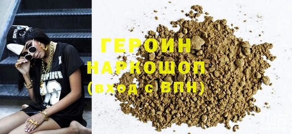 ГАЛЛЮЦИНОГЕННЫЕ ГРИБЫ Верхнеуральск