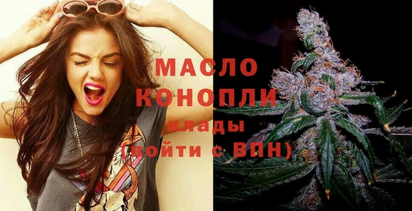 мефедрон Верхний Тагил