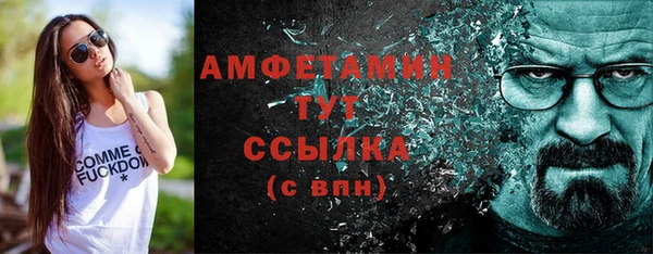 мефедрон Верхний Тагил