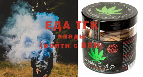 ГАЛЛЮЦИНОГЕННЫЕ ГРИБЫ Верхнеуральск