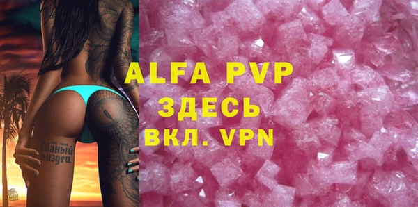 мефедрон Верхний Тагил