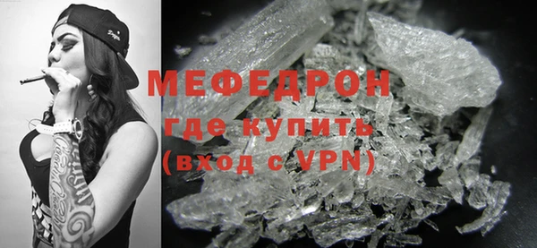 мефедрон Верхний Тагил