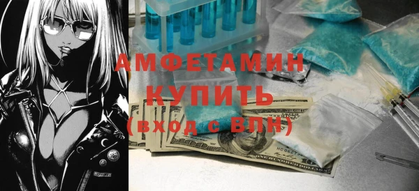 ГАЛЛЮЦИНОГЕННЫЕ ГРИБЫ Верхнеуральск
