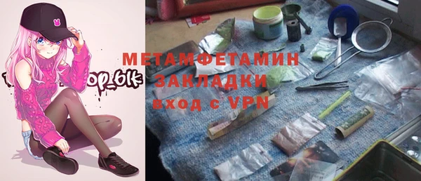 ГАЛЛЮЦИНОГЕННЫЕ ГРИБЫ Верхнеуральск