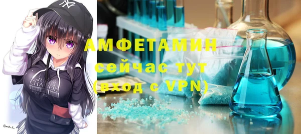 ГАЛЛЮЦИНОГЕННЫЕ ГРИБЫ Верхнеуральск