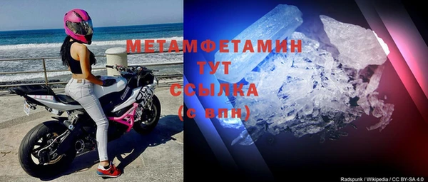 ГАЛЛЮЦИНОГЕННЫЕ ГРИБЫ Верхнеуральск