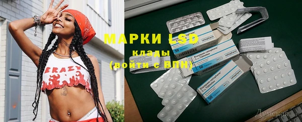 ГАЛЛЮЦИНОГЕННЫЕ ГРИБЫ Верхнеуральск