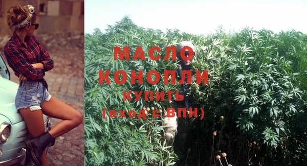 мефедрон Верхний Тагил