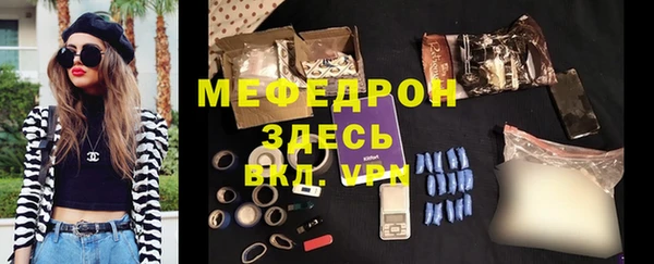 мефедрон Верхний Тагил