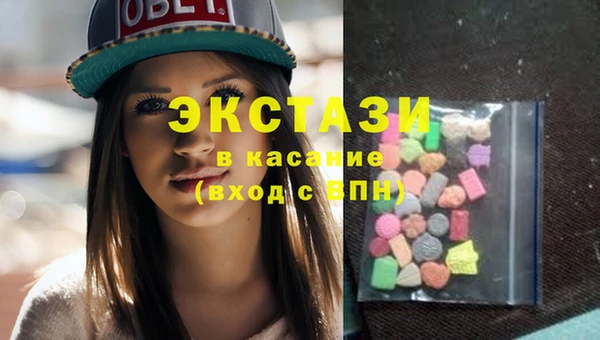 трава Саяногорск