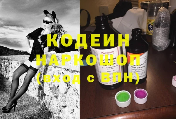 ГАЛЛЮЦИНОГЕННЫЕ ГРИБЫ Верхнеуральск