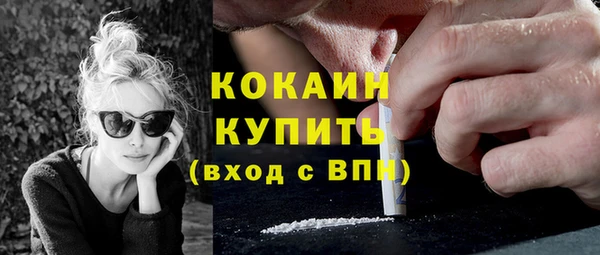 мефедрон Верхний Тагил