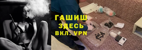 марки nbome Сафоново