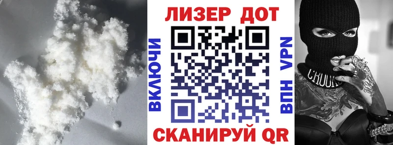 Лсд 25 экстази кислота  Славянск-на-Кубани 