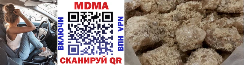 MDMA crystal купить цена Славянск-на-Кубани