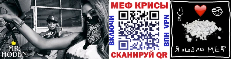 Мефедрон 4 MMC  магазин    Славянск-на-Кубани 