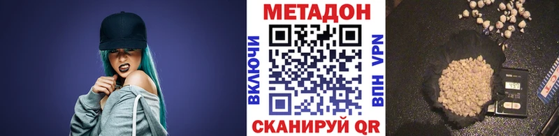 Метадон мёд  MEGA маркетплейс  Славянск-на-Кубани 