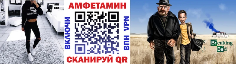 МЕТАМФЕТАМИН Methamphetamine  Славянск-на-Кубани 