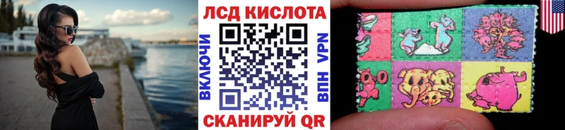 Наркотические марки 1,5мг  Славянск-на-Кубани 