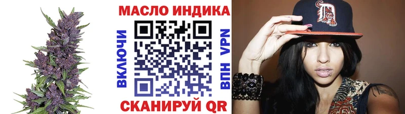 Дистиллят ТГК жижа  Славянск-на-Кубани 